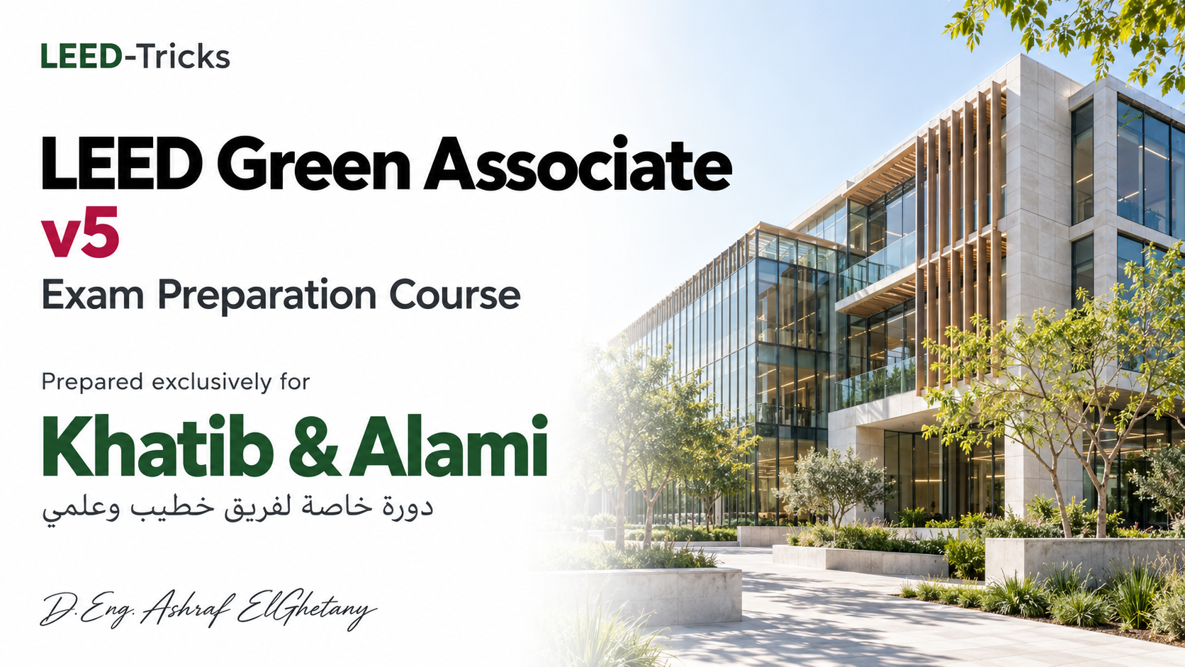 Khatibalami LEED Green Associate Course -v5