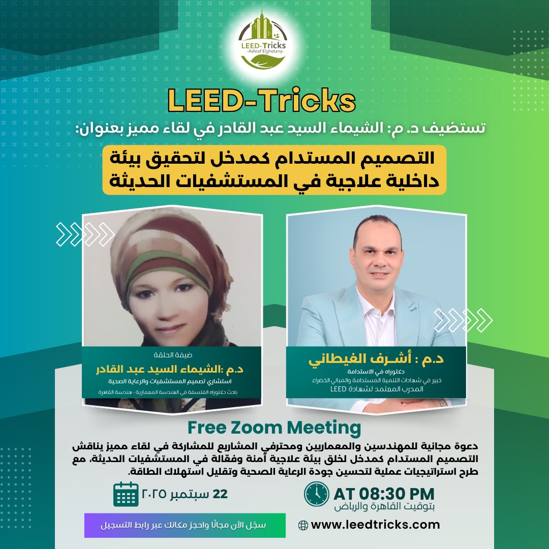 Events