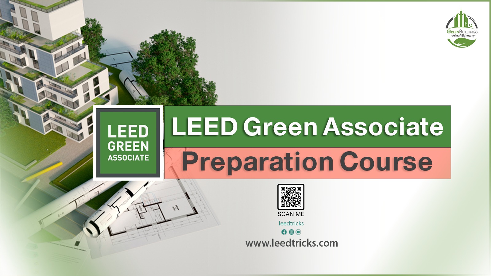 LEED Green Associate | باقة الشرح